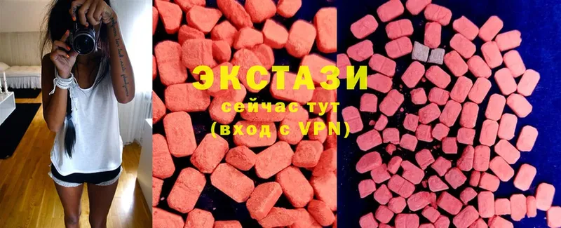 Ecstasy 280мг  Николаевск-на-Амуре 