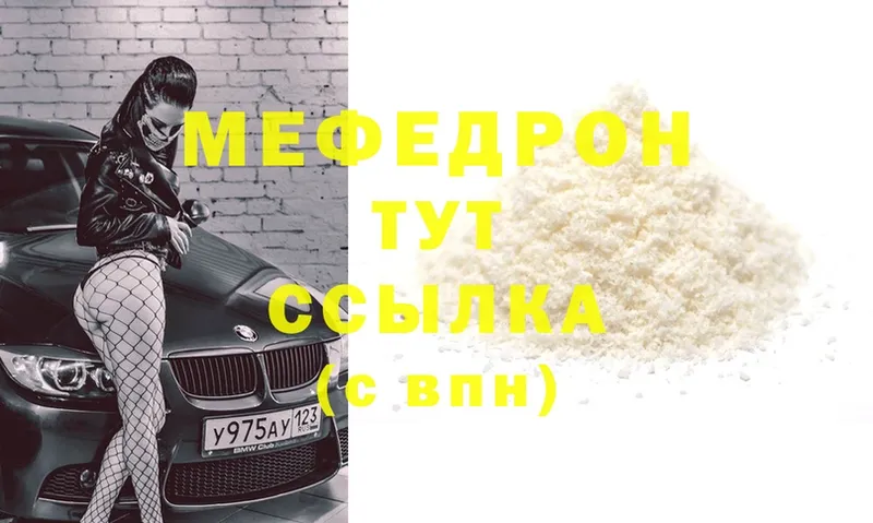 маркетплейс клад  цена наркотик  Николаевск-на-Амуре  Меф mephedrone 